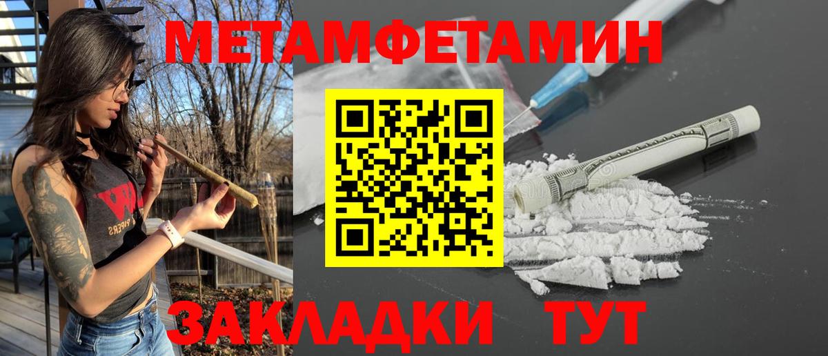 Амфетамин VHQ  Вход с VPN  АМФ  Королёв  АМФЕТАМИН 