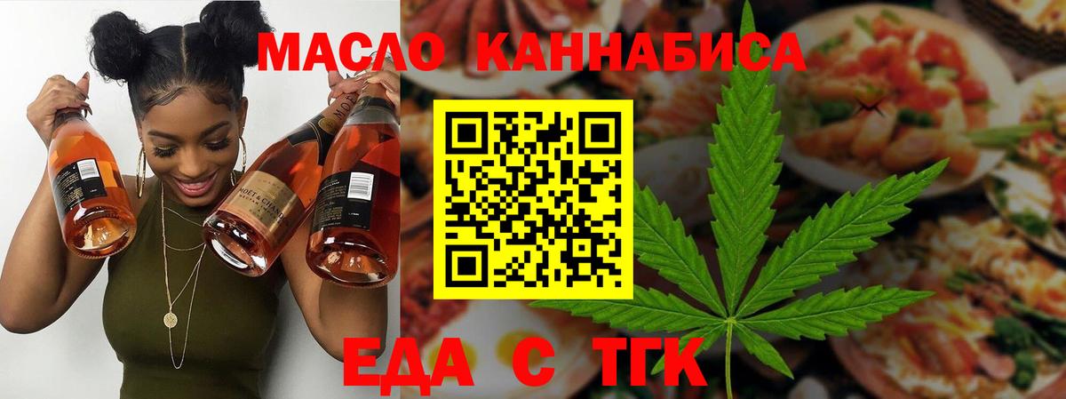 Canna-Cookies марихуана  Вход с VPN  Королёв 