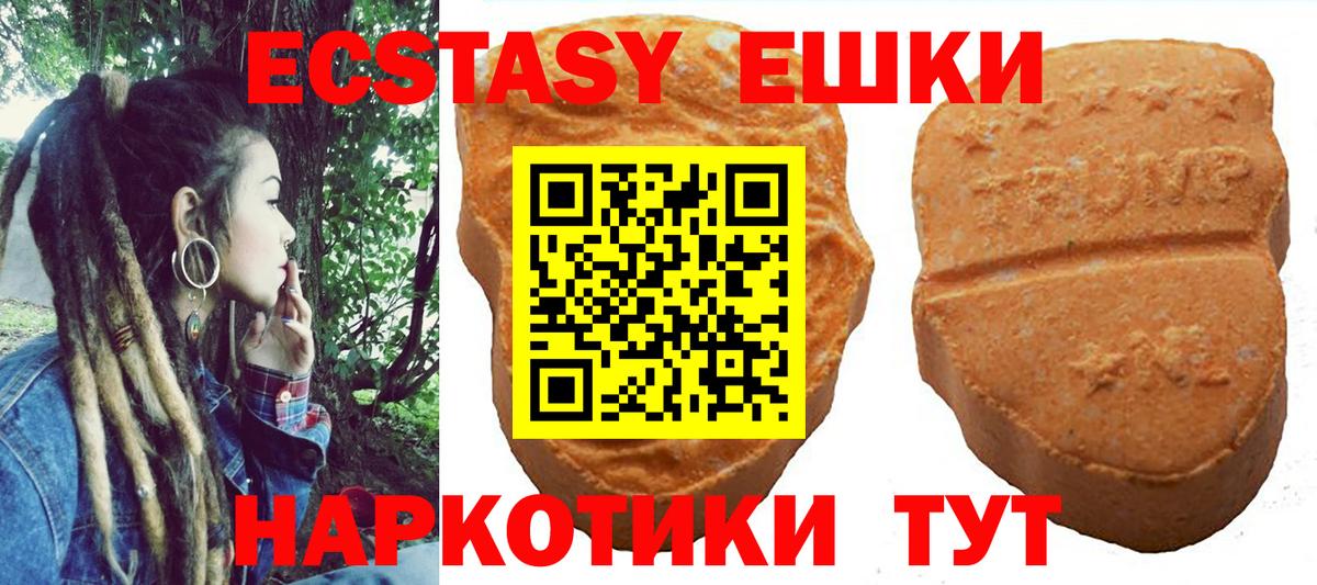 Ecstasy TESLA Королёв