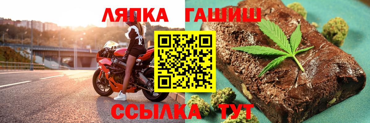 Гашиш хэш  Вход с VPN  Гашиш Cannabis  Королёв 