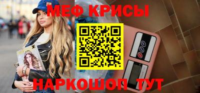 метамфетамин Гай