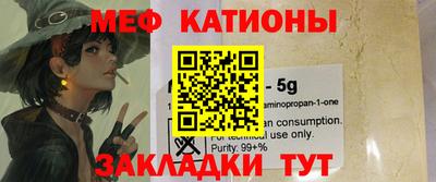 метамфетамин Гай