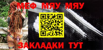 метамфетамин Гай
