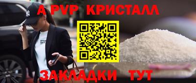 метамфетамин Гай