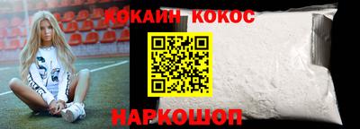 мефедрон VHQ Гатчина