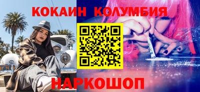 мефедрон VHQ Гатчина