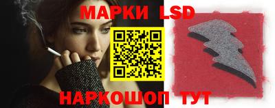 стафф Кинель