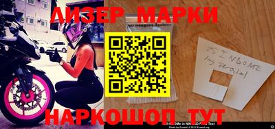 мефедрон VHQ Гатчина