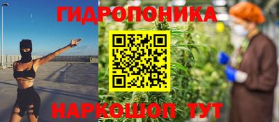 метамфетамин Гай