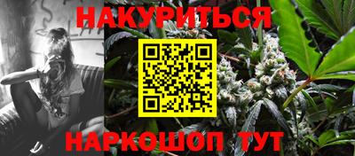 мефедрон VHQ Гатчина