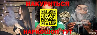 метамфетамин Гай