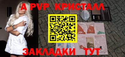 метамфетамин Гай