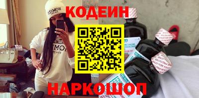 мефедрон VHQ Гатчина