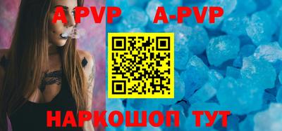мефедрон VHQ Гатчина