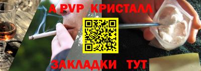метамфетамин Гай