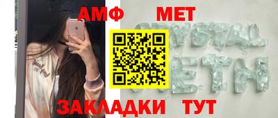 метамфетамин Гай