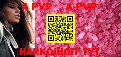 мефедрон VHQ Гатчина