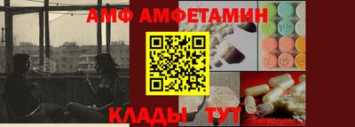 метамфетамин Гай