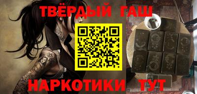 мефедрон VHQ Гатчина