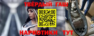 метамфетамин Гай