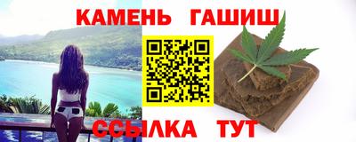 мефедрон VHQ Гатчина