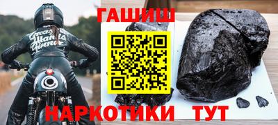 мефедрон VHQ Гатчина
