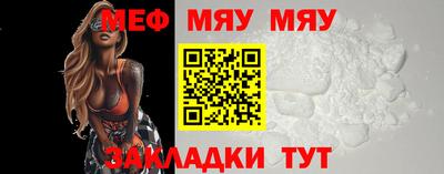 мефедрон VHQ Гатчина