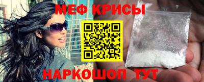 метамфетамин Гай