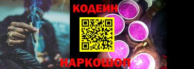мефедрон VHQ Гатчина