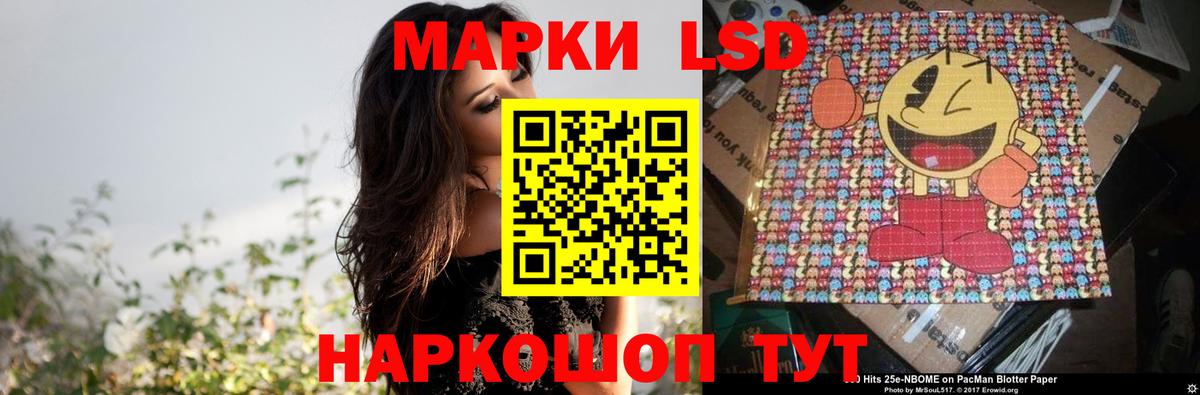 LSD-25 экстази кислота Королёв