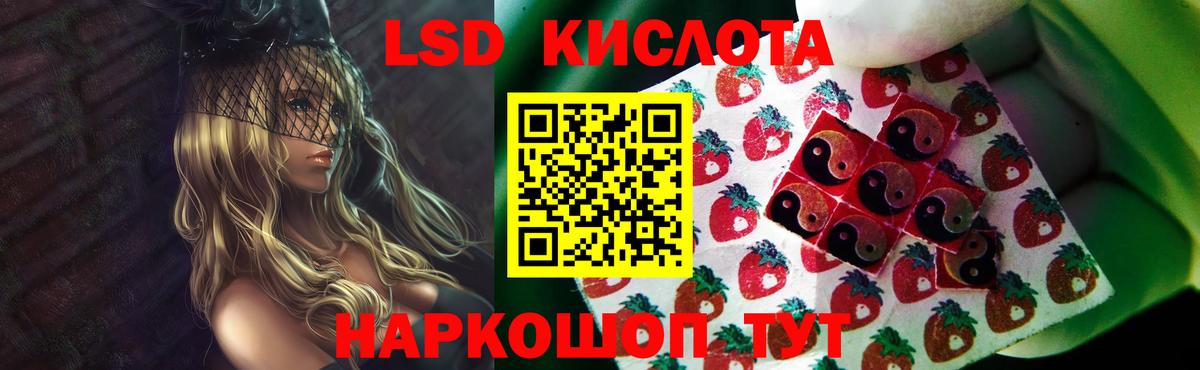 Лсд 25 экстази кислота  Вход с VPN  LSD-25 экстази  Королёв 
