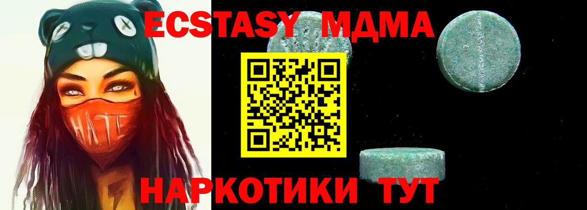 МДМА VHQ Королёв