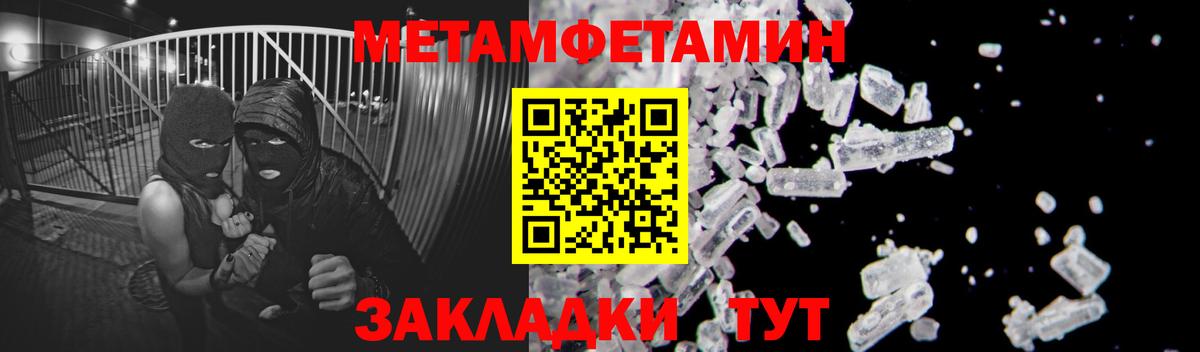 Метамфетамин винт  Вход с VPN  Королёв  Метамфетамин винт 