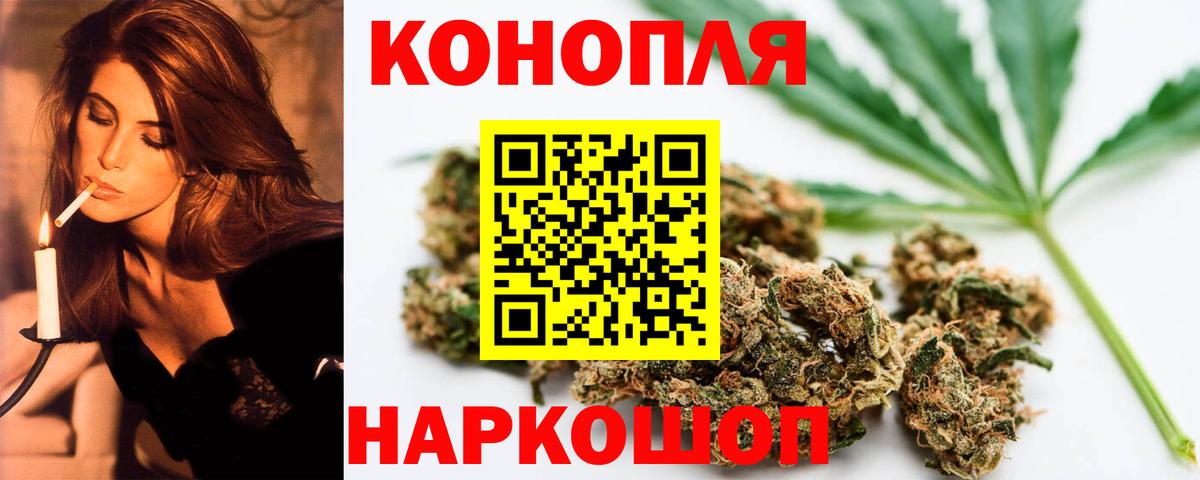 Марихуана LSD WEED  Бошки марихуана семена  Королёв  Вход с VPN 